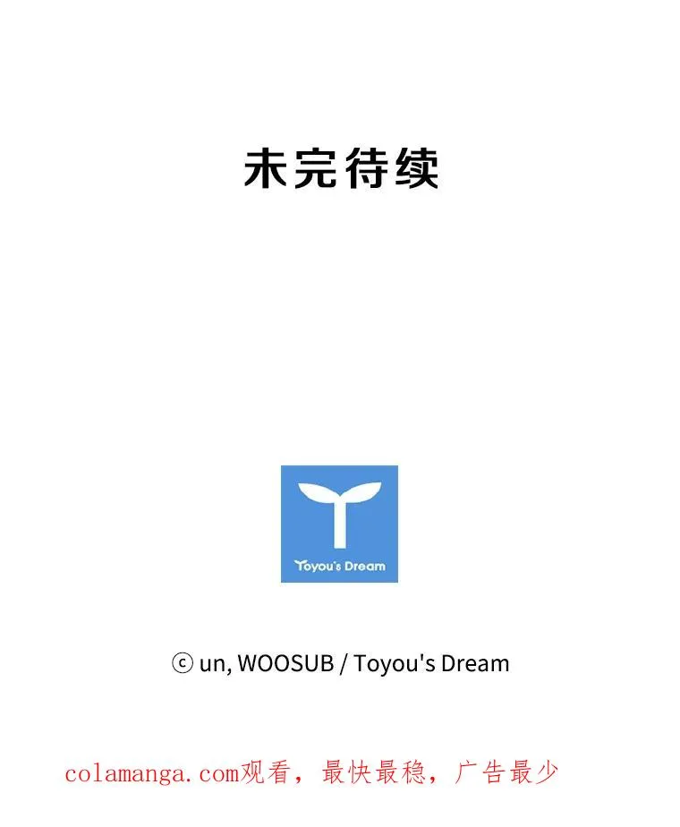 56.苦练 第120页