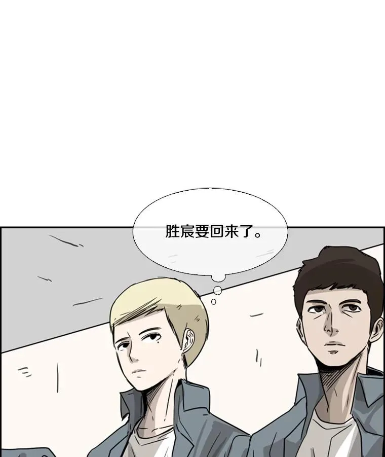 57.我们还能再见吗 第2页