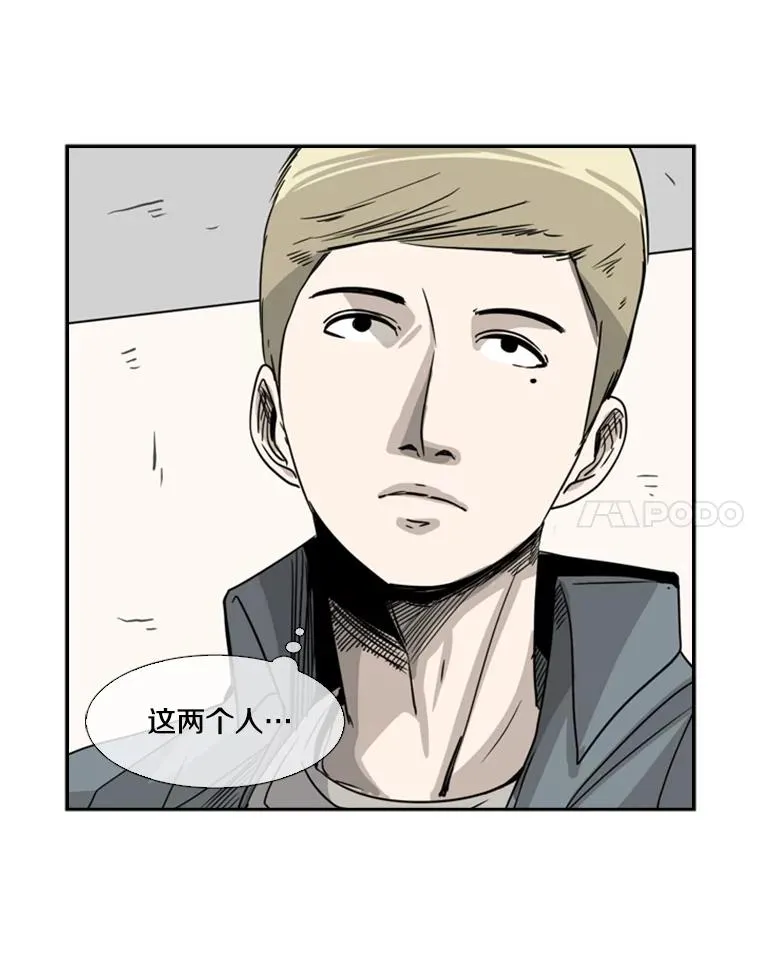 57.我们还能再见吗 第4页
