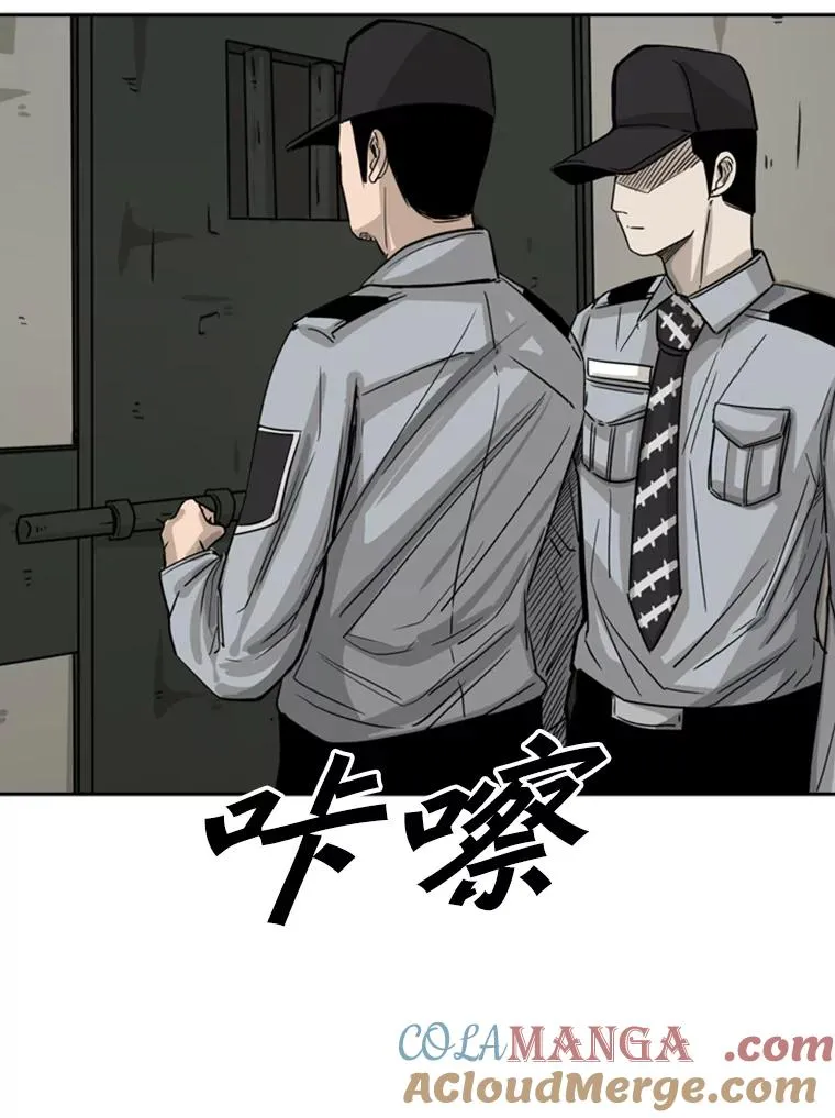 57.我们还能再见吗 第13页