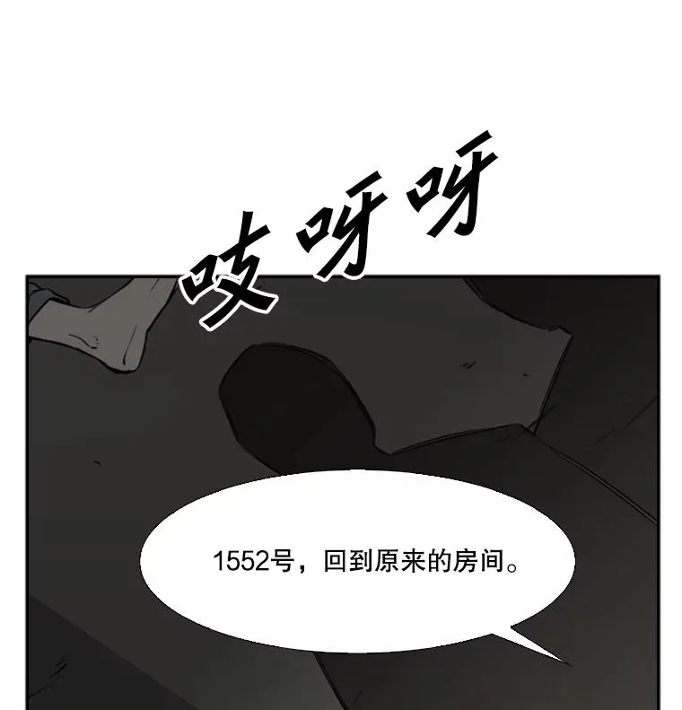 57.我们还能再见吗 第14页