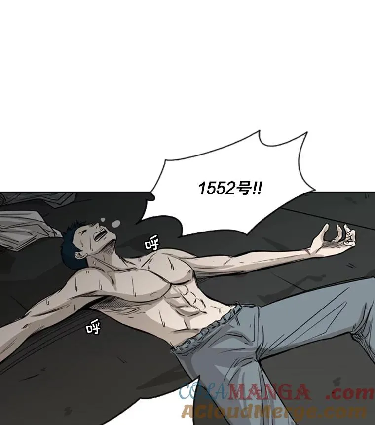 57.我们还能再见吗 第17页