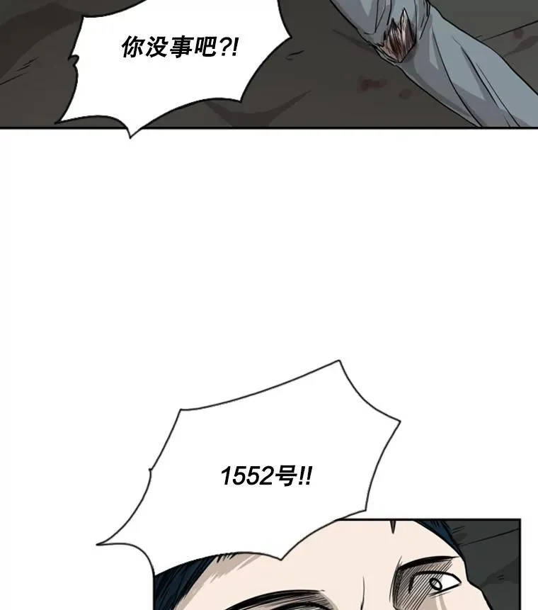 57.我们还能再见吗 第18页