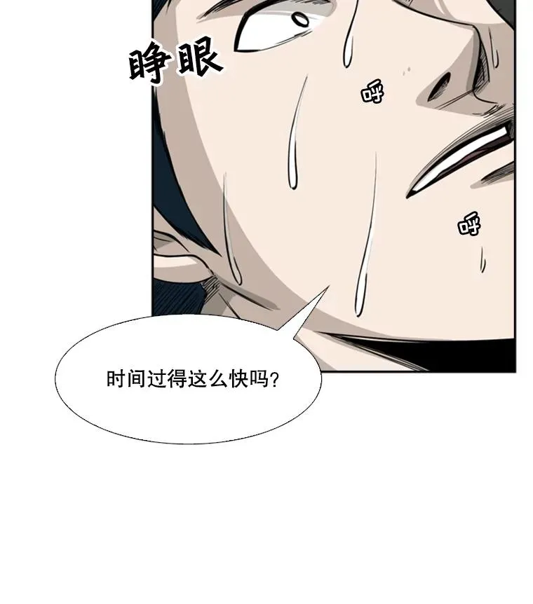 57.我们还能再见吗 第19页