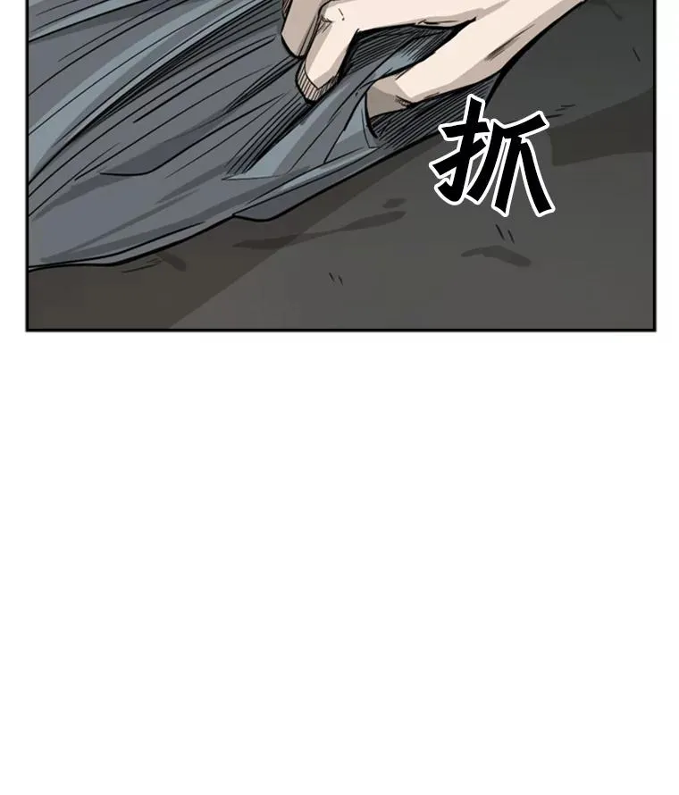 57.我们还能再见吗 第22页