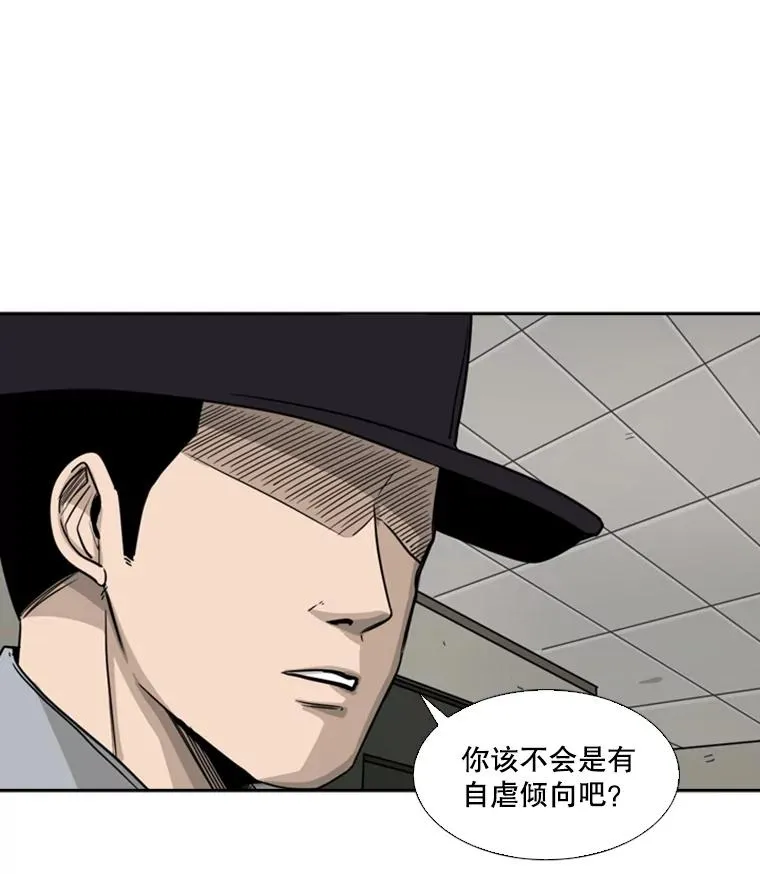57.我们还能再见吗 第26页