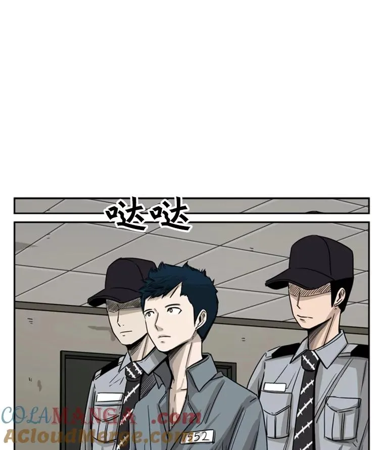 57.我们还能再见吗 第29页