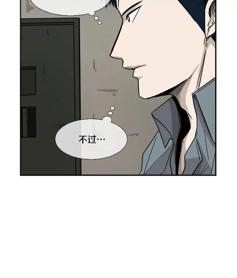 57.我们还能再见吗 第31页