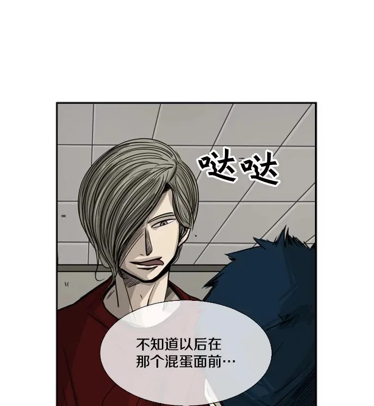 57.我们还能再见吗 第32页