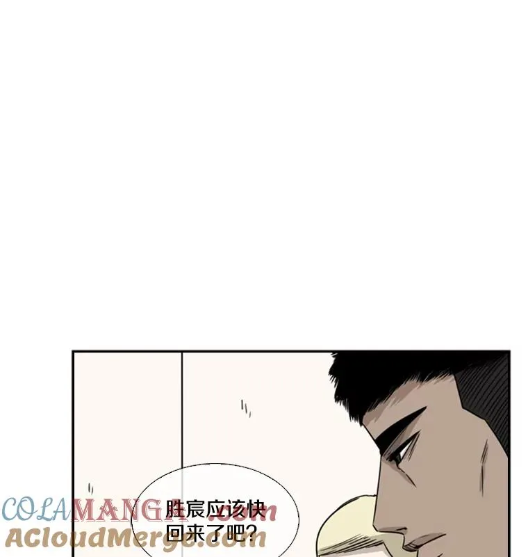 57.我们还能再见吗 第37页