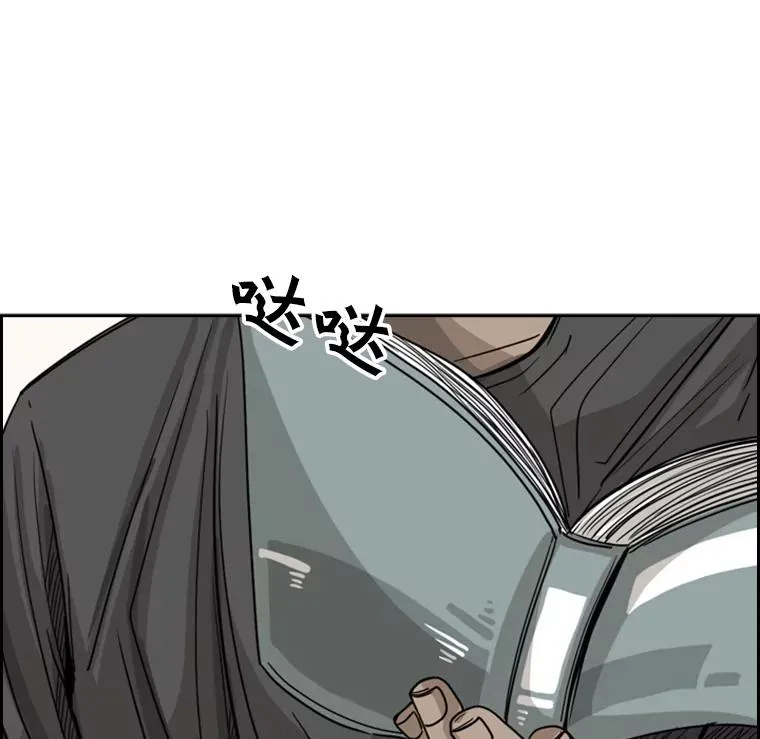 57.我们还能再见吗 第39页