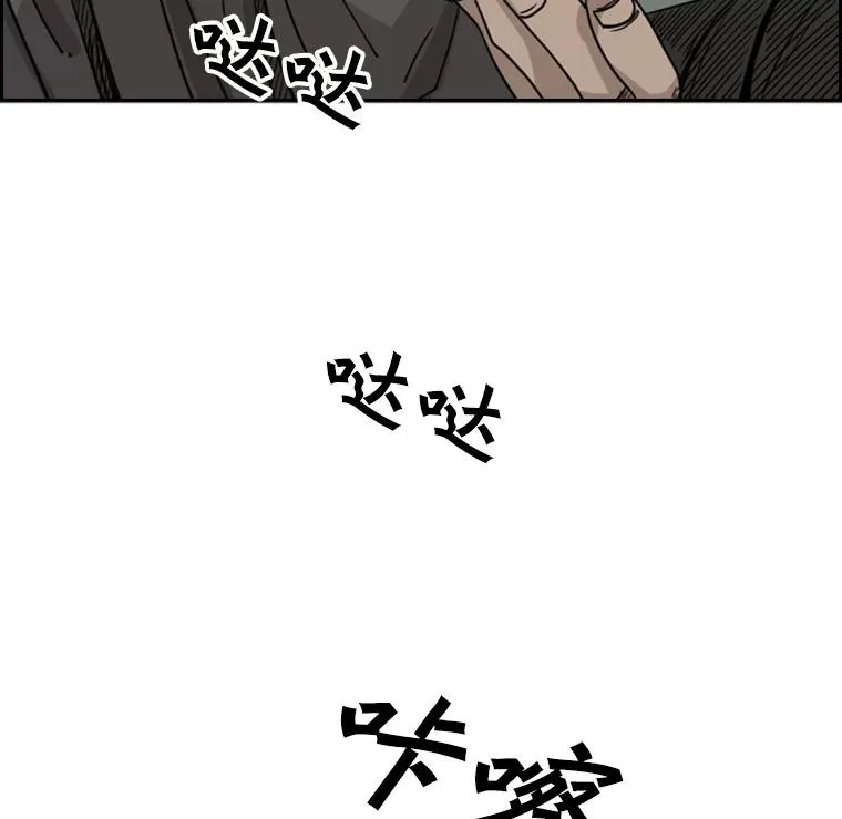 57.我们还能再见吗 第40页