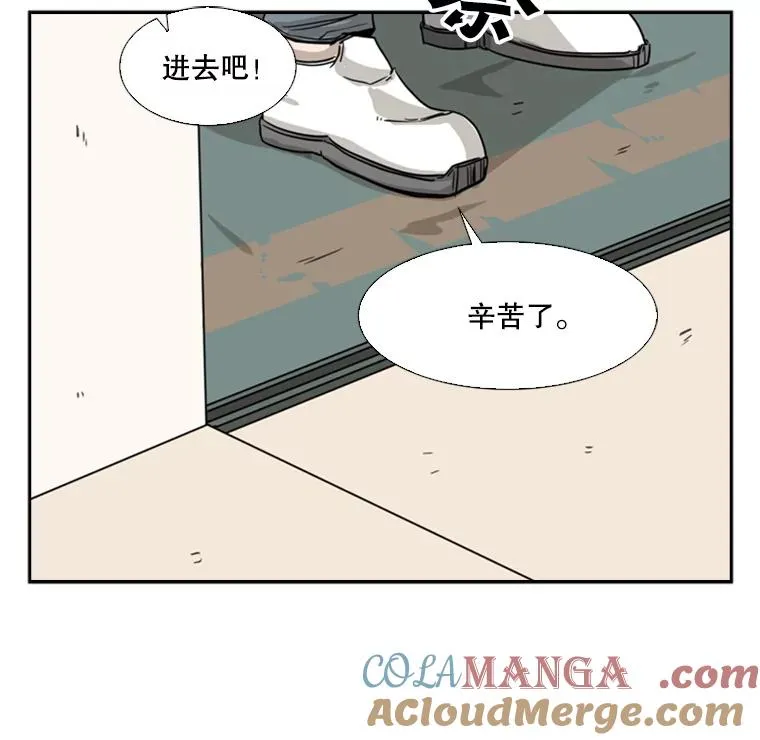 57.我们还能再见吗 第41页