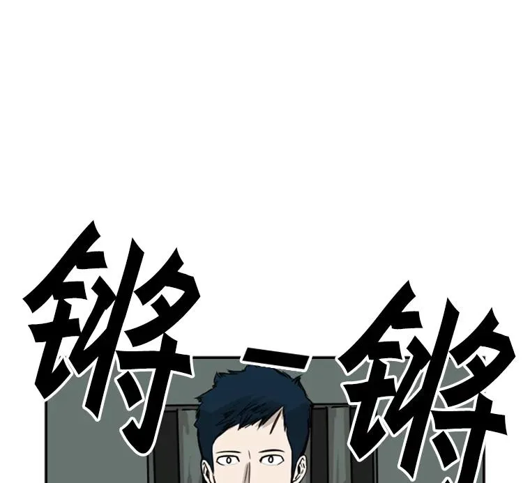 57.我们还能再见吗 第42页
