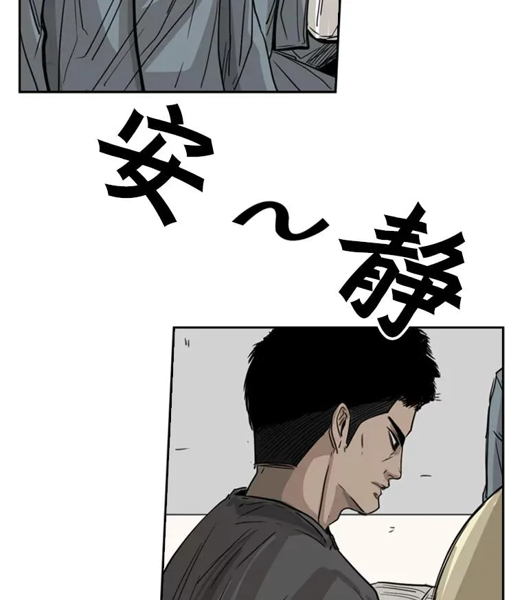 57.我们还能再见吗 第46页