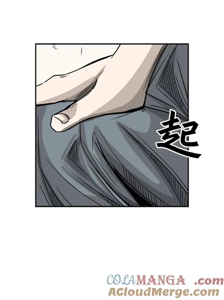 57.我们还能再见吗 第49页