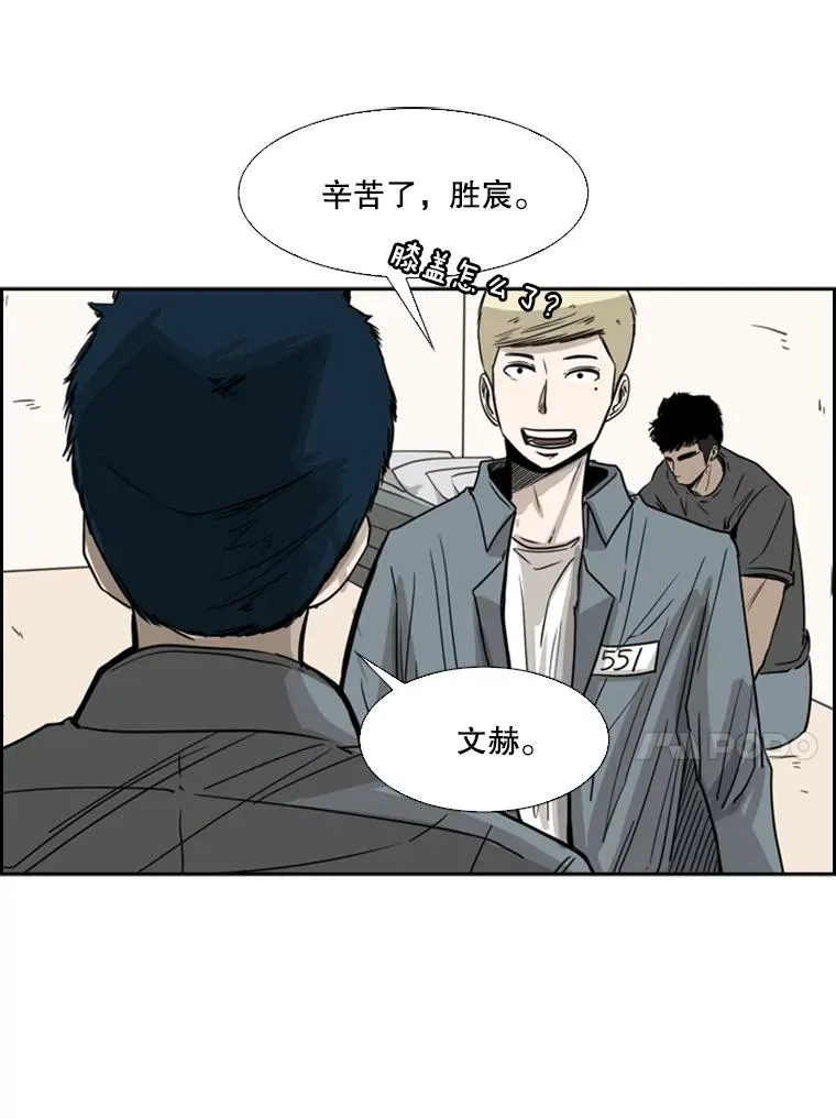 57.我们还能再见吗 第50页