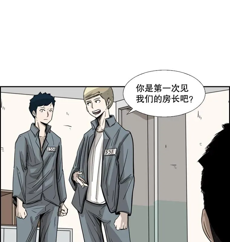 57.我们还能再见吗 第51页