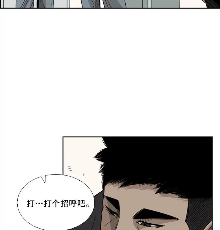 57.我们还能再见吗 第52页