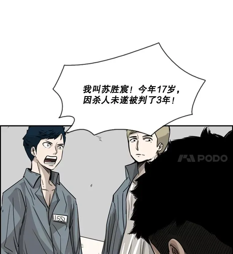 57.我们还能再见吗 第54页