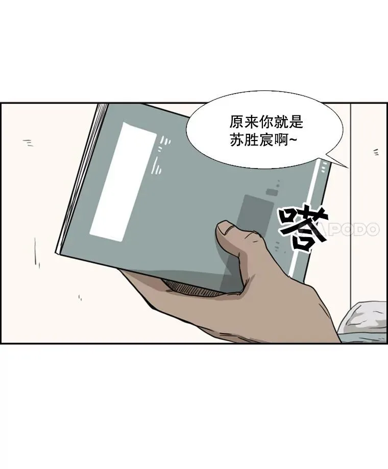 57.我们还能再见吗 第58页