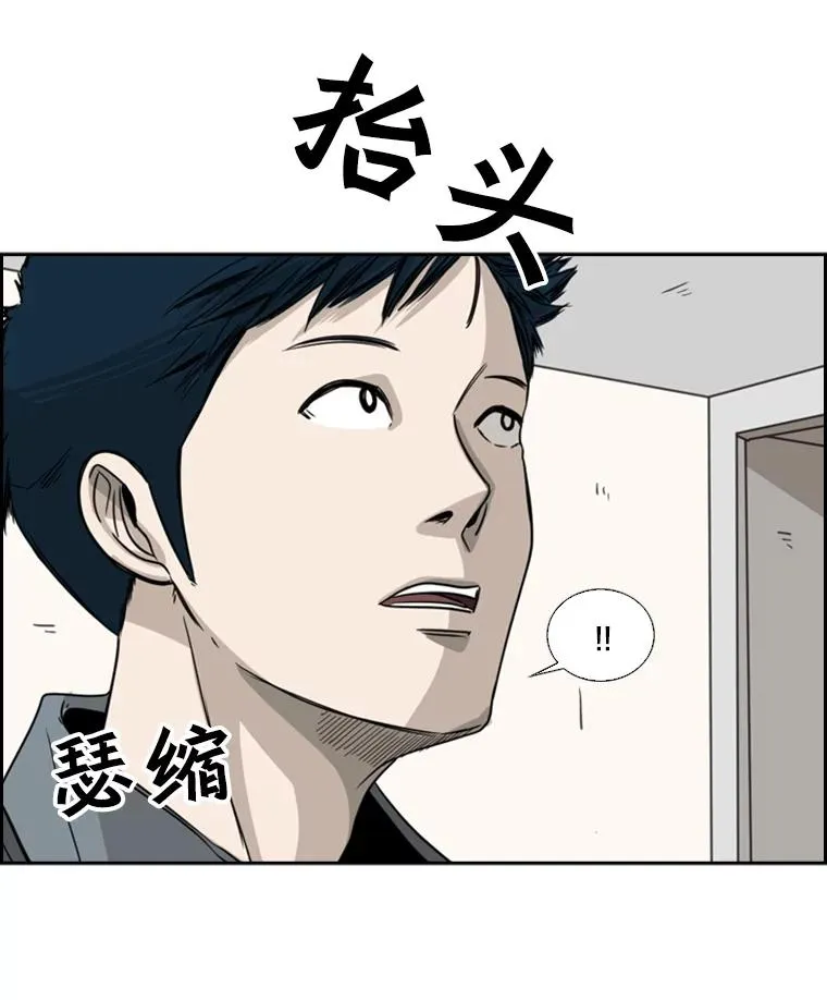 57.我们还能再见吗 第59页