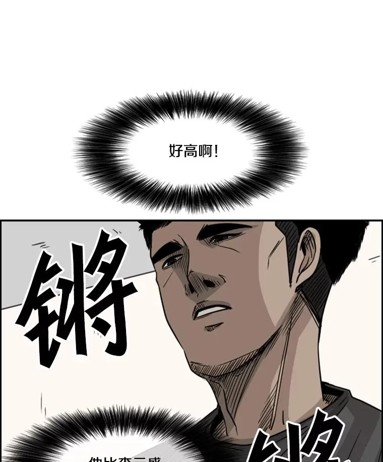 57.我们还能再见吗 第60页