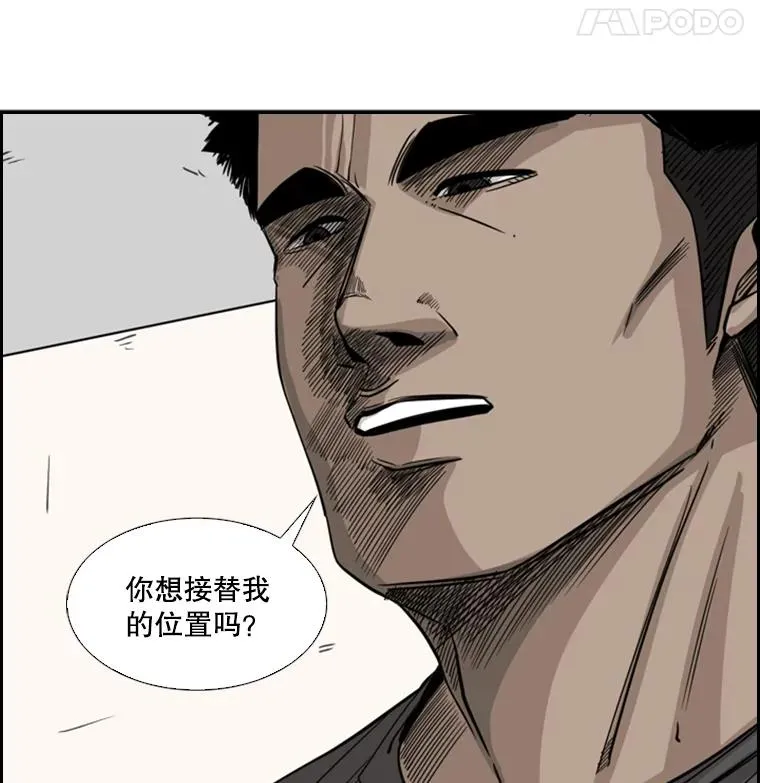 57.我们还能再见吗 第62页