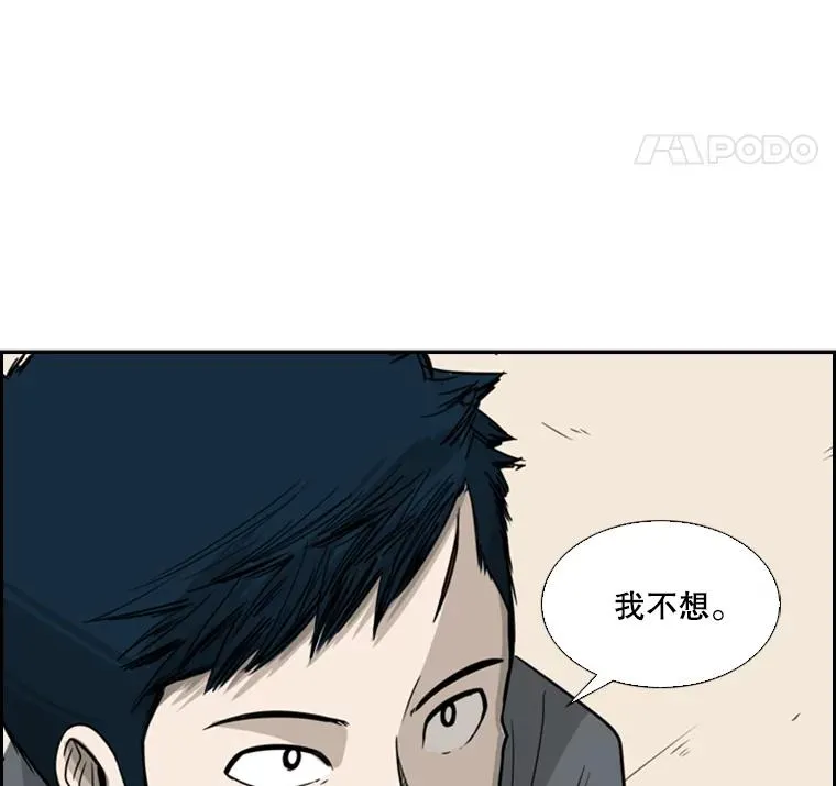 57.我们还能再见吗 第66页
