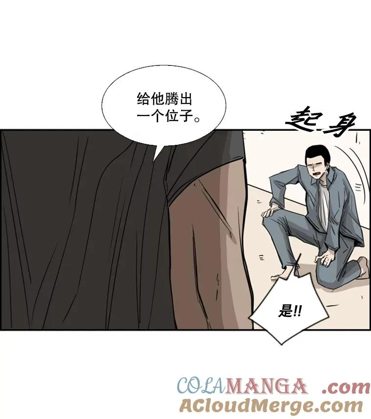 57.我们还能再见吗 第69页
