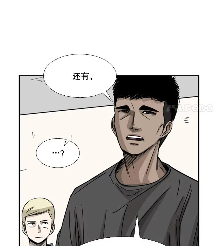 57.我们还能再见吗 第70页