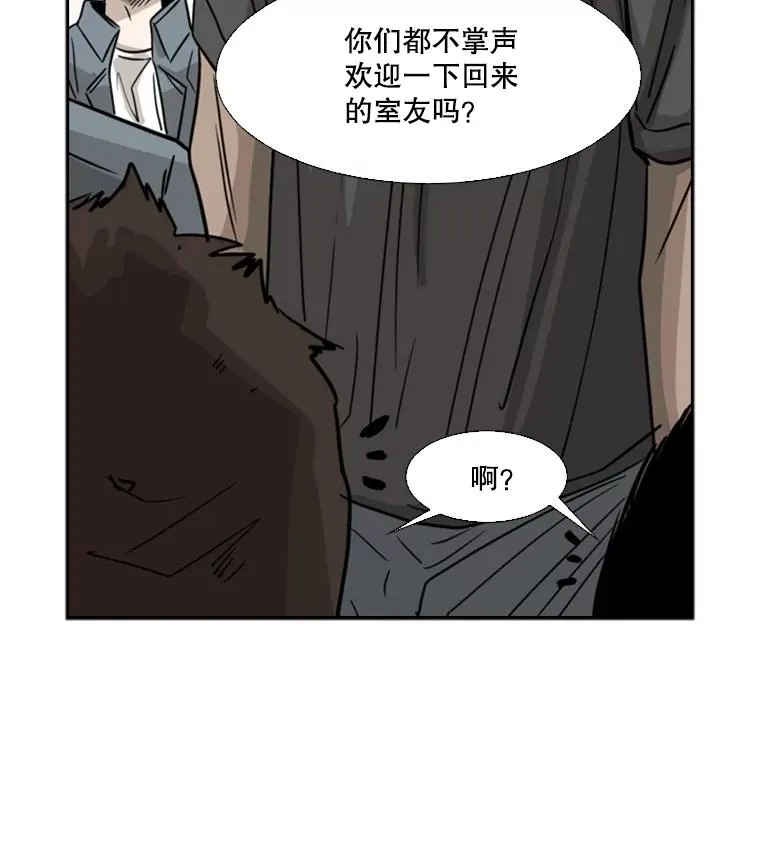 57.我们还能再见吗 第71页