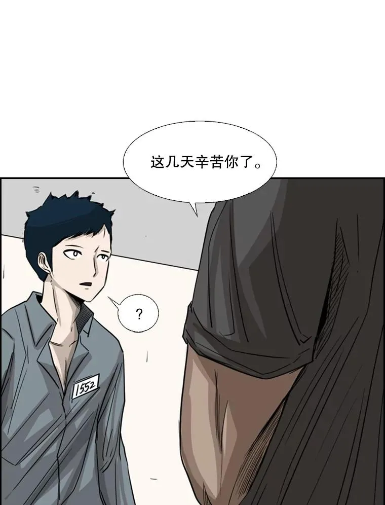 57.我们还能再见吗 第72页