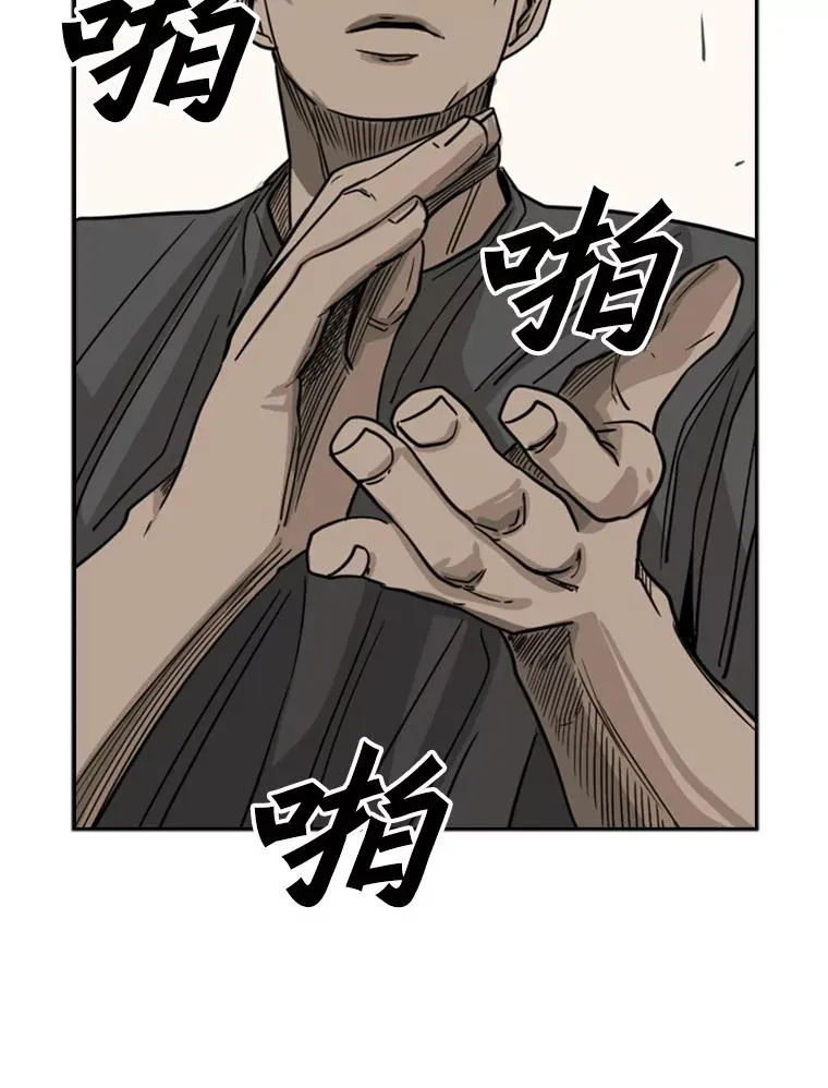 57.我们还能再见吗 第74页