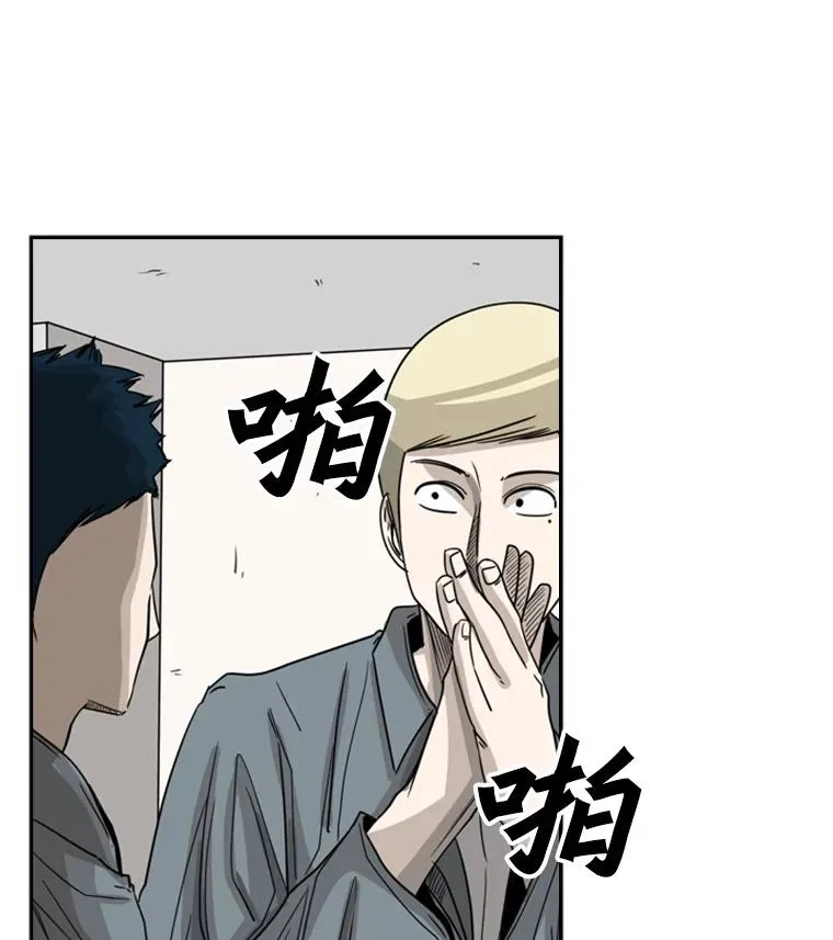 57.我们还能再见吗 第75页