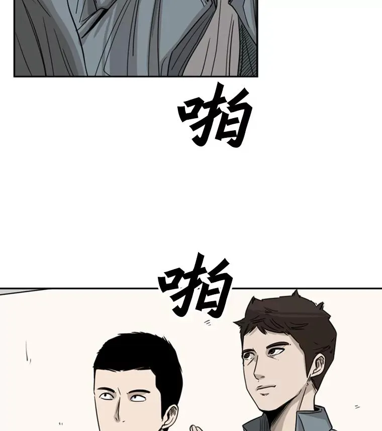 57.我们还能再见吗 第76页