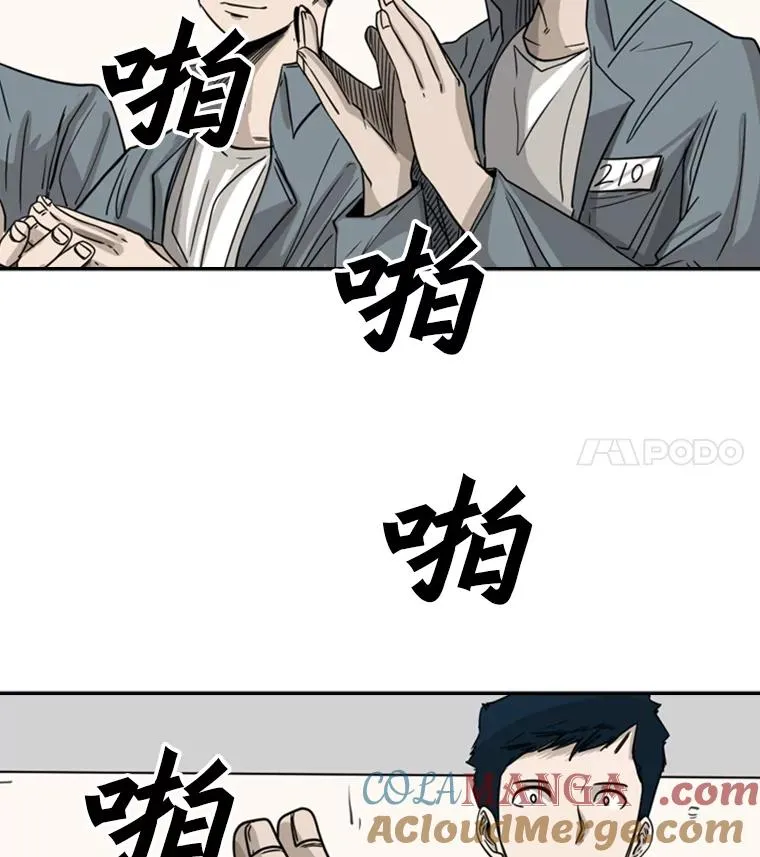 57.我们还能再见吗 第77页