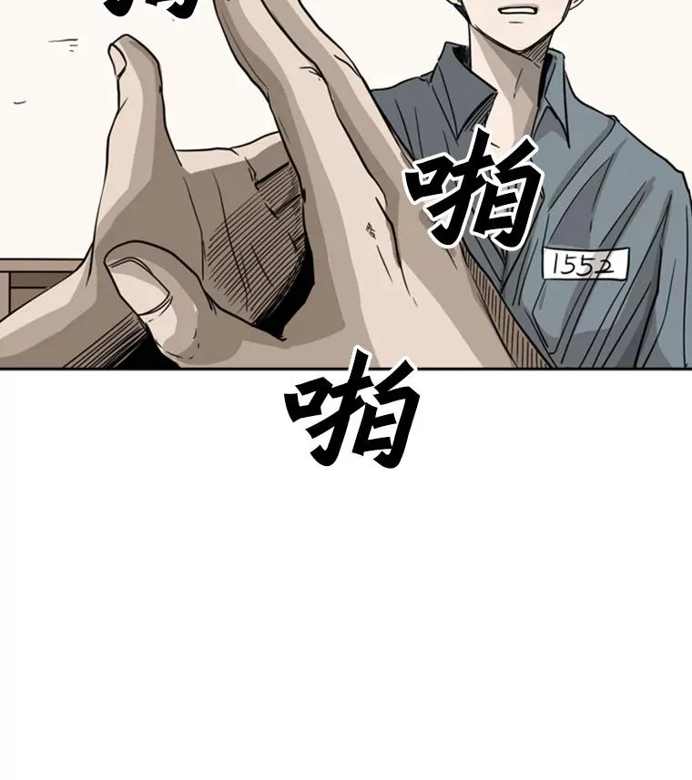 57.我们还能再见吗 第78页