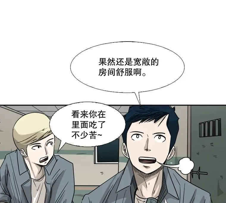 57.我们还能再见吗 第82页