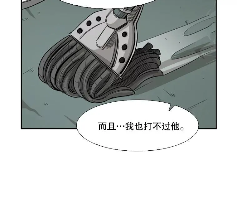 57.我们还能再见吗 第84页