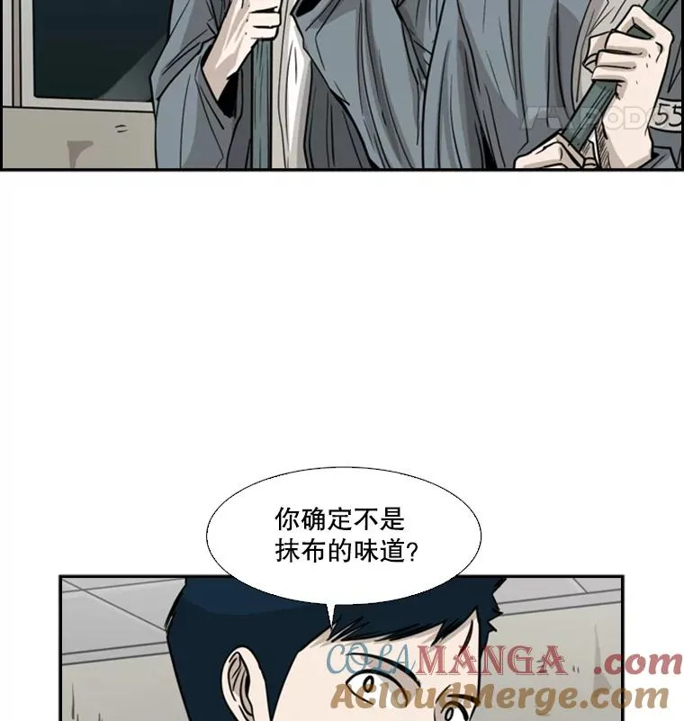 57.我们还能再见吗 第89页