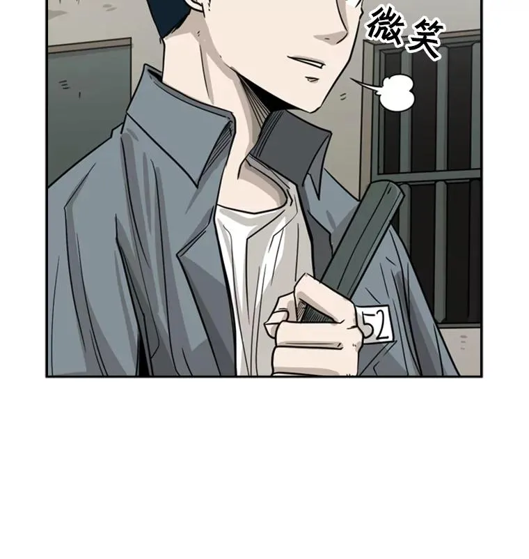57.我们还能再见吗 第90页