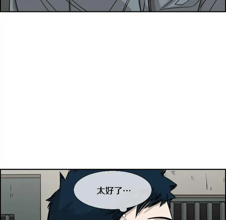 57.我们还能再见吗 第92页