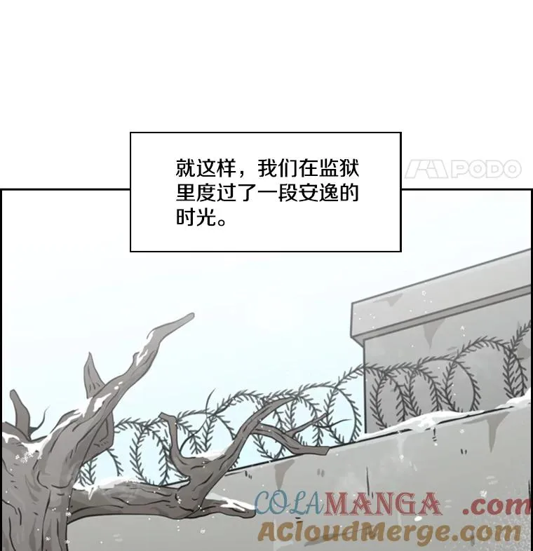 57.我们还能再见吗 第97页