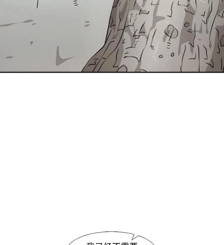 57.我们还能再见吗 第106页