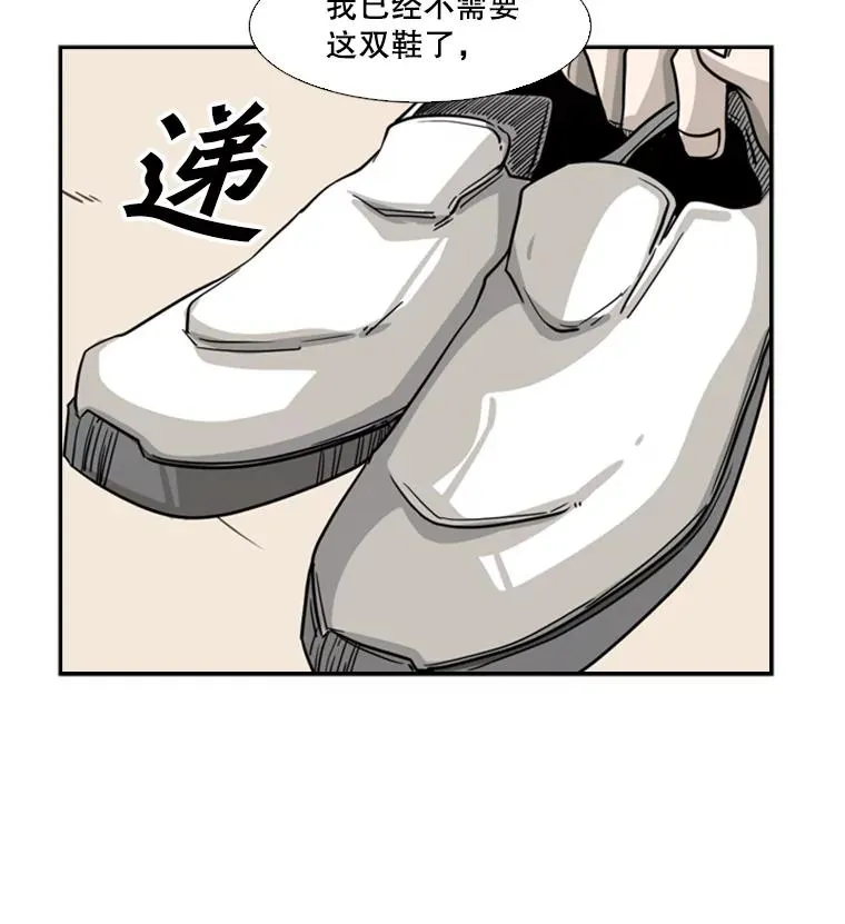 57.我们还能再见吗 第107页