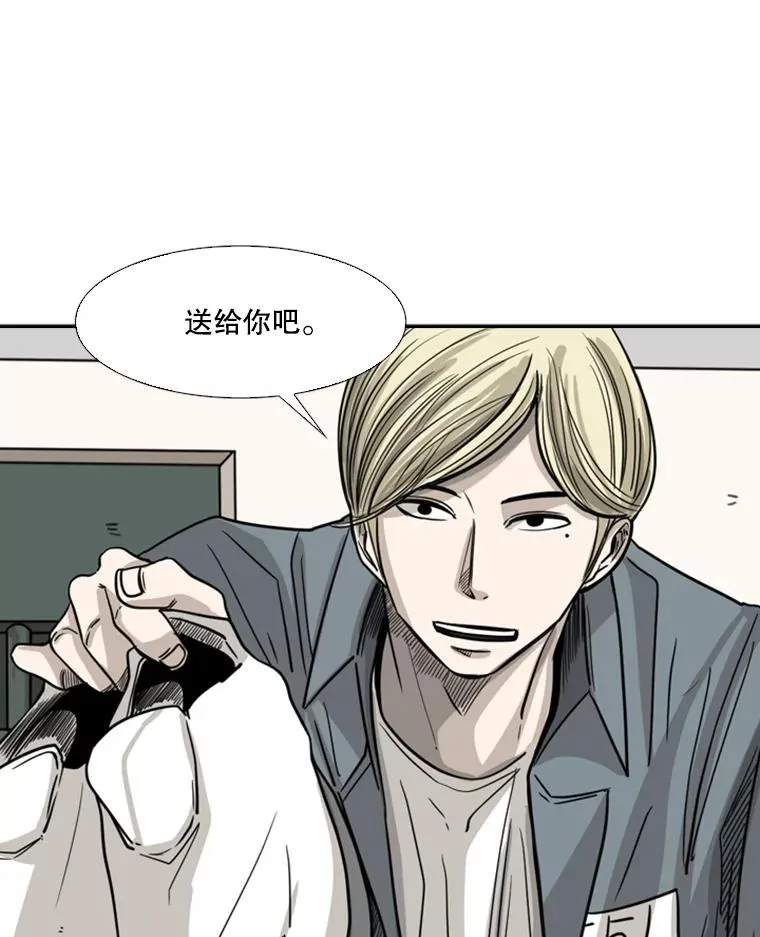57.我们还能再见吗 第108页