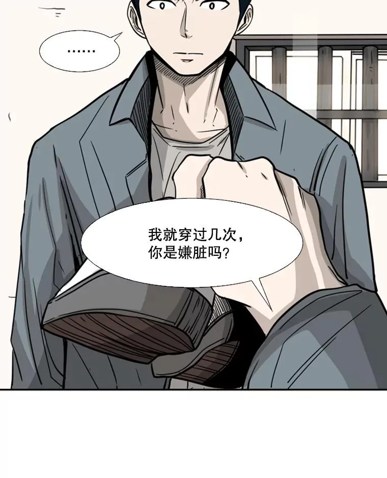 57.我们还能再见吗 第110页