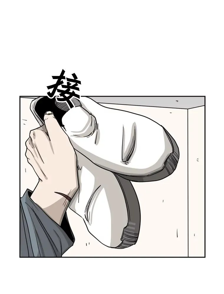 57.我们还能再见吗 第111页