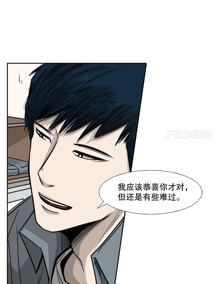 57.我们还能再见吗 第112页